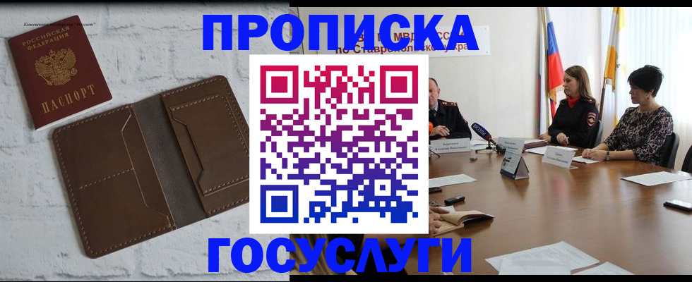 регистрация для школы в Бежецке
