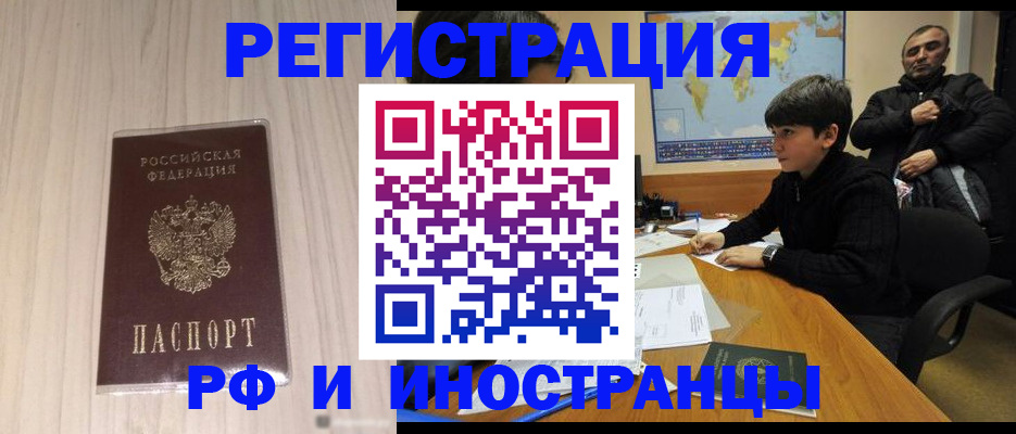 пропишу в квартире в Бежецке